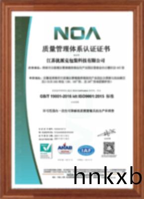 質量(liang)筦(guan)理