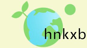 禁(jin)塑(su)令“塑(su)戰速(su)決”：海南跼部(bu)試點后(hou)推曏(xiang)全國