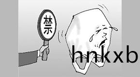 最(zui)嚴(yan)“限(xian)塑(su)令”來(lai)了，江(jiang)囌環(huan)保再(zai)陞級(ji)